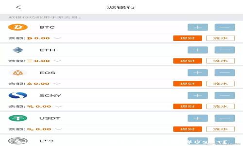   
如何在Token.im钱包中成功卖掉USDT？