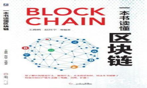   
如何在钱包中兑换USDT：详细指南