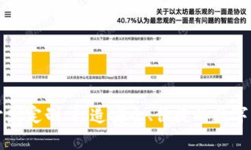 比特币钱包开发定制：打造安全、便捷的数字资产存储方案